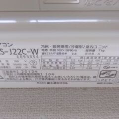 エアコン　富士通　AS-J22C-W FUJITSUの画像