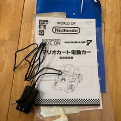 【中古】マリオカート電動カーの画像
