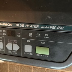 ダイニチブルーヒーター　ジャンクの画像