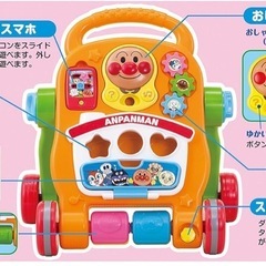 アンパンマンよくばりすくすくウォーカーの画像