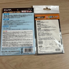 耐震マット　70%オフの画像