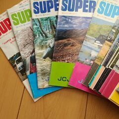 旧 スーパースージーの画像