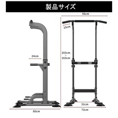 チンニングスタンド 懸垂台の画像