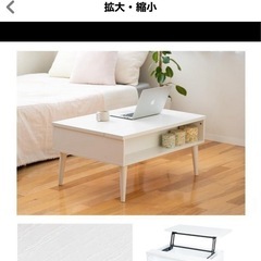 【美品】昇降式 テーブルの画像