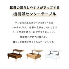 【美品】昇降式 テーブルの画像