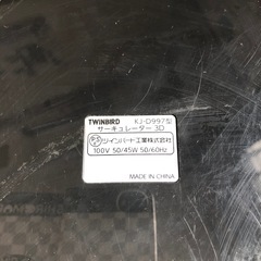 壁掛け、サーキュレーターの画像