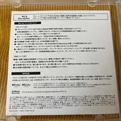 SnowMan 音故知新初回盤B Blu-rayの画像