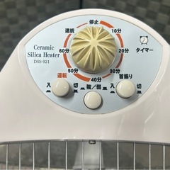 【訳あり品】セラミックシリカヒーター  DSS-921の画像