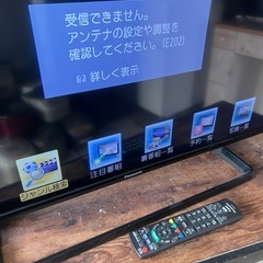 東芝液晶テレビ、40型、2013年型、の画像