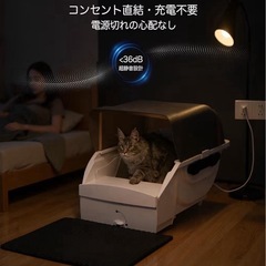 未開封！猫 トイレ 自動 自動清掃 屋根付き 猫砂飛散防止 臭わないの画像