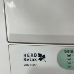 洗濯機 2017年製の画像