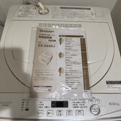 SHARP  全自動洗濯機の画像