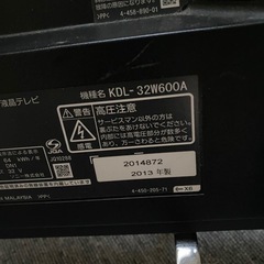 テレビ　ジャンクの画像