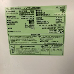 値下げ可能 冷蔵庫の画像