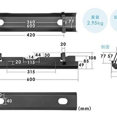 サンワダイレクト　ケーブルトレー　幅60cm　ねじ固定タイプの画像
