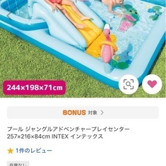 プール　の画像