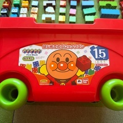 アンパンマン初めてのブロックワゴンの画像