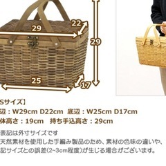 木製ラック⭐︎ラタン製の画像