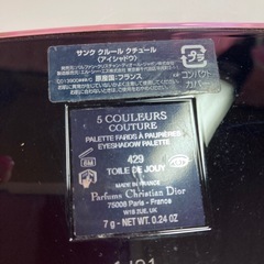 ディオール429の画像