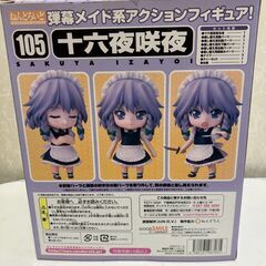 【中古玩具】フィギュア　十六夜咲夜の画像