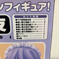 【中古玩具】フィギュア　十六夜咲夜の画像