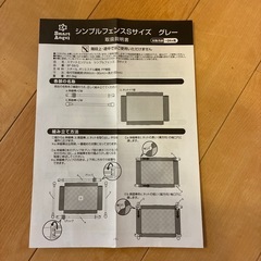 美品西松屋 ベビーゲート　シンプルフェンスS グレー　の画像