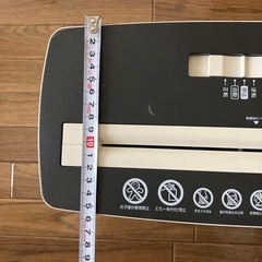 電動シュレッダーの画像