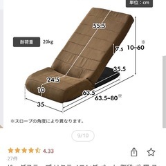 ペット用スロープの画像