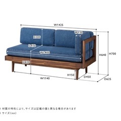 【商談中】ダイニングテーブル3点セット unicoの画像