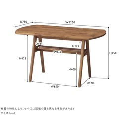 【商談中】ダイニングテーブル3点セット unicoの画像