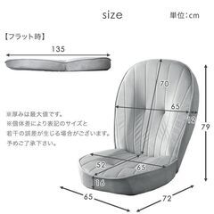 2-5　未使用/新品　座椅子 おしゃれ ハイバック シェル型 14段階 リクライニング ポケットコイル リクライニング座椅子 ベロア フロアチェア　フォググレーの画像