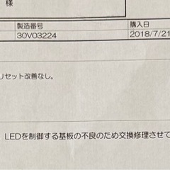 完全動作　REGZA 最高級モデル58Z810X 17年製 壁掛け使用の画像