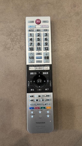 REGZA 最高級モデル58Z810X 17年製 壁掛け使用 完全動作 REGZA 最高級モデル58Z810X 17年製 壁掛け使用