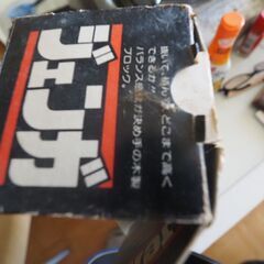 ゲーム、ジェンガの画像