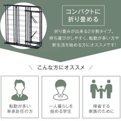 🩶新品 半額以下 ベッドシングル 【耐荷重200kg】 折りたたみの画像