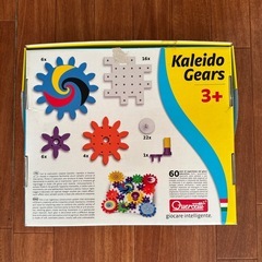 【美品】知育玩具 歯車 ブロック パズルの画像