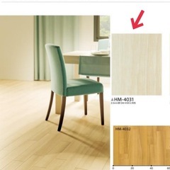 ❤️最終断捨離激安価格早い者勝ち❤️新品保管品クッションフロア　DIY リノベーション　床材の画像