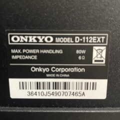 オンキョウD-112EXT
の画像