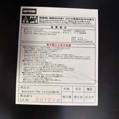 折りたたみテーブルの画像