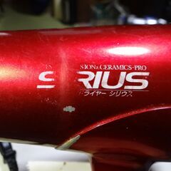 【業務用 サロン専売品】 低温エコドライヤー 大阪ブラシ（ES750  ）の画像