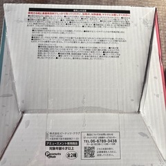 12/14・トムとジェリー 笛吹ケトル 約1.1Lの画像