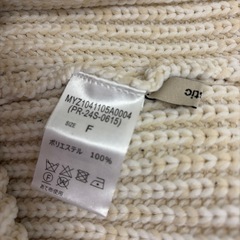 カーディガン　
mystic  の画像