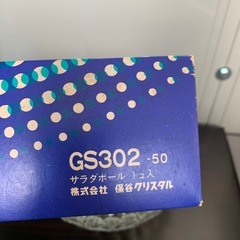 サラダボール　硝子の画像