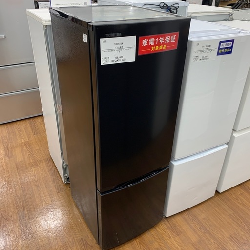 【軽トラ無料貸し出し】【TOSHIBA】【2ドア冷蔵庫】【トレファク所沢店】