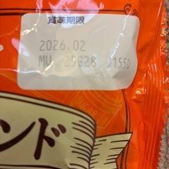 お菓子　あ　決定‼️の画像