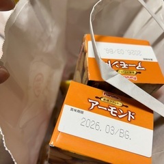 ジョイントマット大きめ9枚とお菓子セットの画像