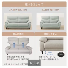 【大幅値下げ‼️】ニトリソファーお譲りします☆値下げ交渉あり☆の画像
