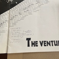 THE VENTURES JAPAN TOUR '89の画像