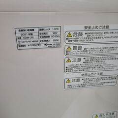 J1888【リユースのサカイ柏店】エスケイジャパン　食器洗い乾燥機　SDW-J5L　2021年製　クリーニング済み  新品参考価格25,330円の画像