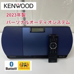 R717 ☀️ KENWOOD ミニコンポ USBパーソナルオーディオシステム 2023年製 CR-D31 ⭐ 動作確認済 ⭐ クリーニング済の画像